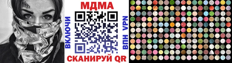 МДМА кристаллы Калач-на-Дону