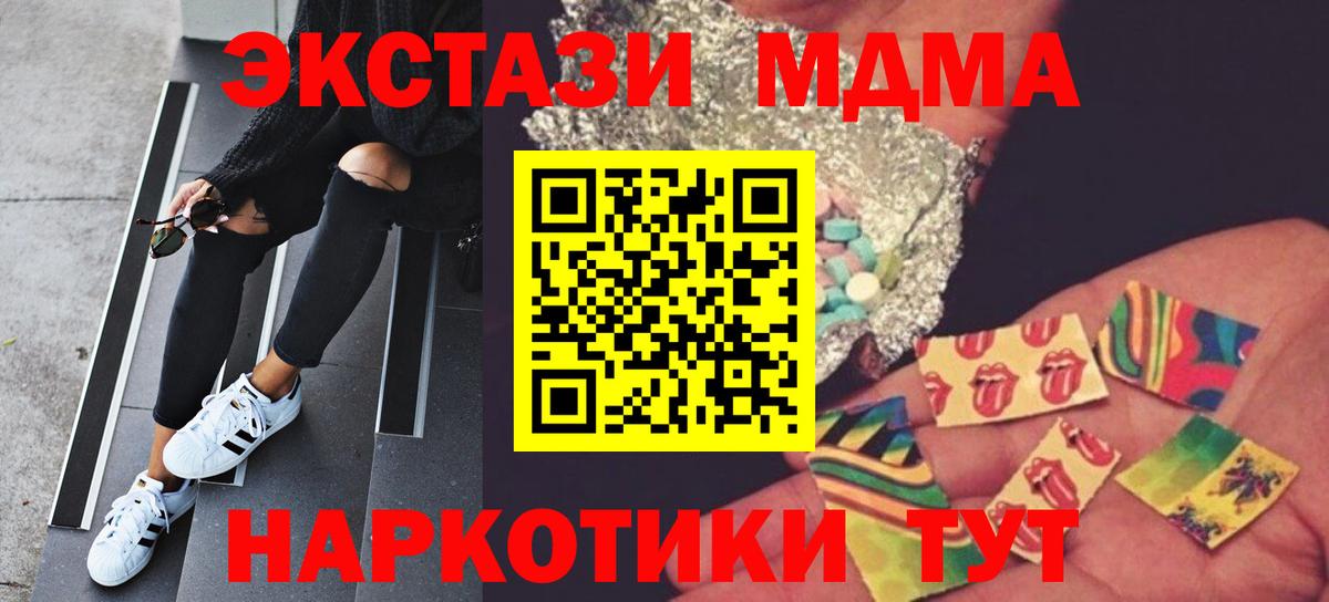 MDMA VHQ Калач-на-Дону