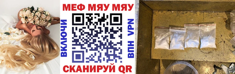цена дарк нет клад Мефедрон 4 MMC Калач-на-Дону