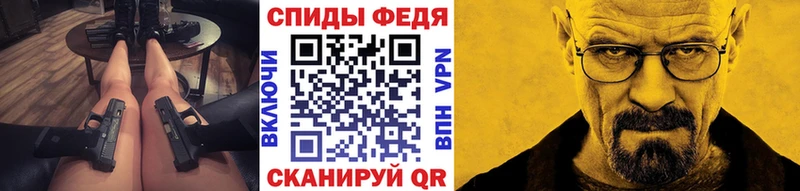 где найти наркотики  Калач-на-Дону  МЕТАМФЕТАМИН мет 