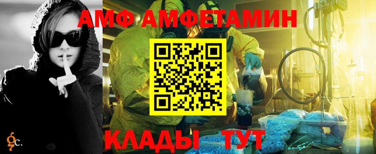 Вейп ТГК Калач-на-Дону