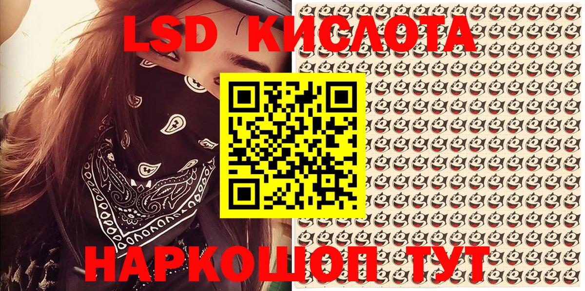 Наркошоп  МДМА  Меф  КОКАИН  Калач-на-Дону  ГАШИШ  МЕТАМФЕТАМИН  Марихуана  Вход с VPN  Меф   ТГК 