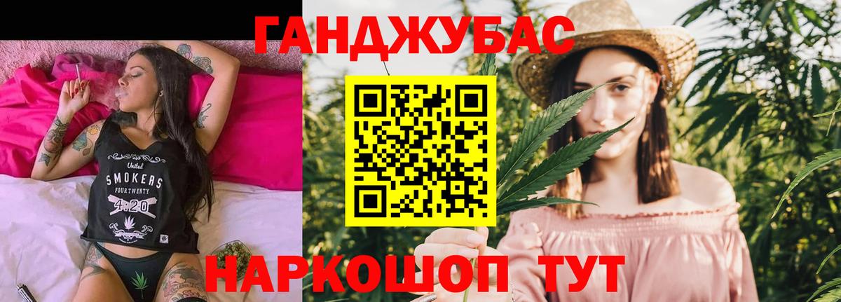 Конопля семена  Калач-на-Дону  Шишки марихуана SATIVA & INDICA 