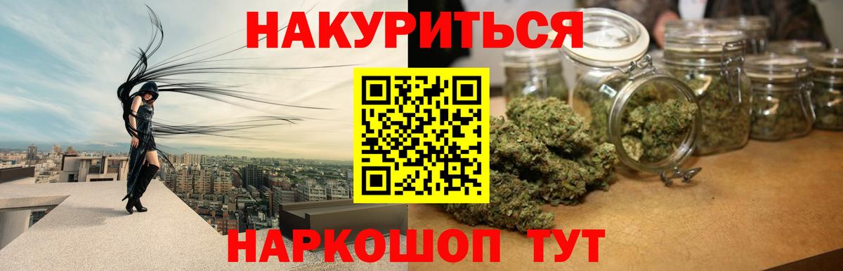 Конопля SATIVA & INDICA  Каннабис тримм  Калач-на-Дону  Вход с VPN 